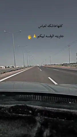 #محرم #لبيك_ياحسين 