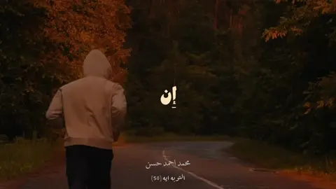 ~ صـليـ عـلي الـنبي .🤍 ٖ . ٖ #استغفروا_ربكم_انه_كان_غفارا #اكتب_شئ_توجر_عليه #استوريهات_واتساب #اكسبلورexplore #flpシ #foryou #flpシ 
