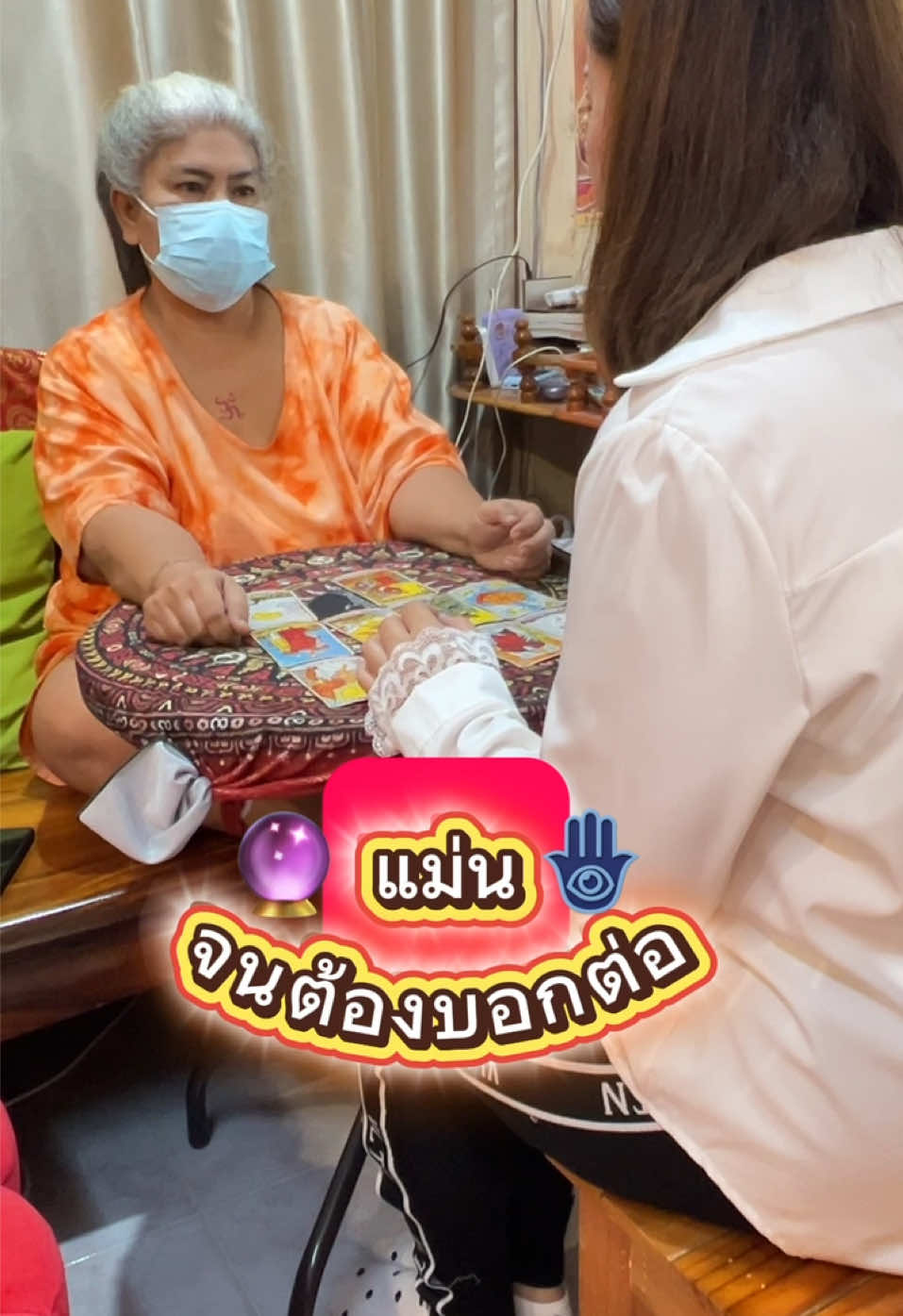 แม่นจนต้องบอกต่อ #ดูดวง #ดูดวงออนไลน์ #รีวิวหมอดู #หมอดูภูเก็ต #หมอดูไพ่ยิปซี #หมอดูแม่นมาก #สาธิตาไพ่ยิปซีพยากรณ์ภูเก็ต #สาธิตาไพ่ยิปซีพยากรณ์ @สาธิตาไพ่ยิปซีพยากรณ์ภูเก็ต 