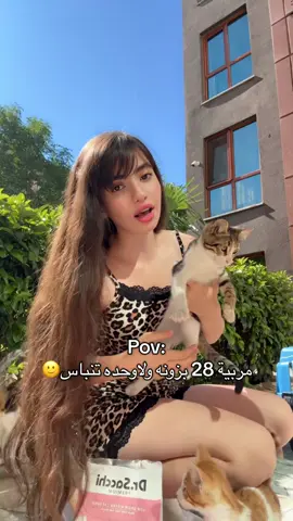 صار  عندي جفاف عاطفي بسببهم😔🙂😂