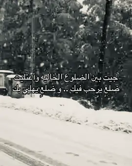 #xplore #fyy #fyp #اكسبلور #u4 