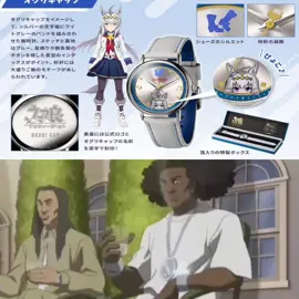 I CAN SEE SH*T WITH THIS ICE ON  #umamusume #oguricap #boondock  #fyp