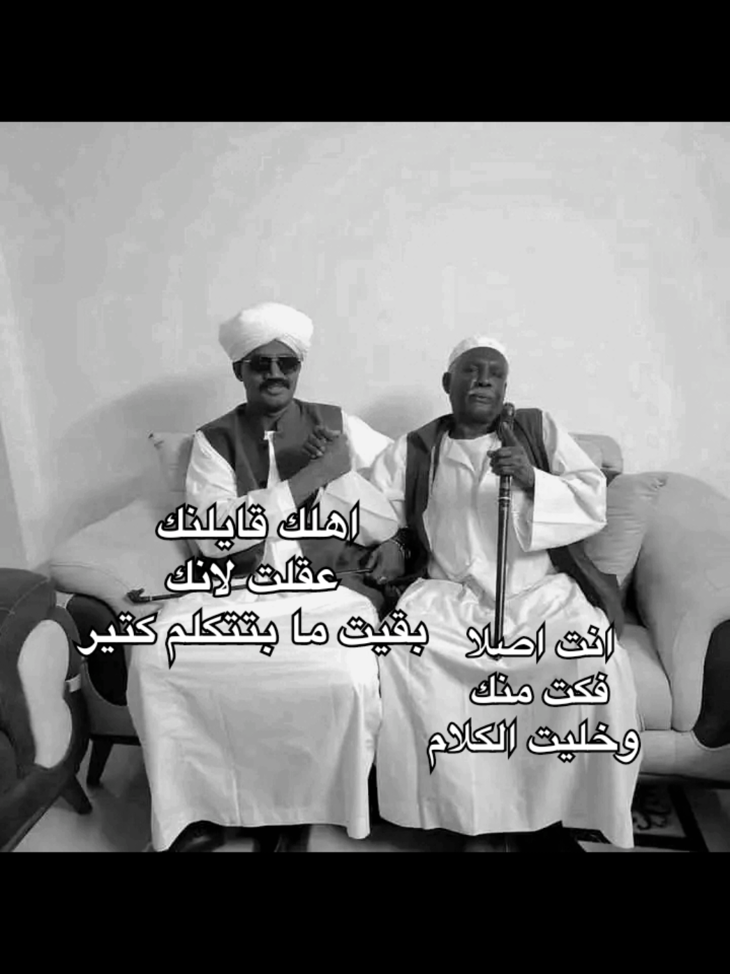 real  #sudanese_tiktok #viralvideo #fypシ #viral #سودانيز_تيك_توك_مشاهير_السودان🇸🇩 #سودانيز_تيك_توك_مشاهير_السودان #السودان🇸🇩 #الشعب_الصيني_ماله_حل😂😂 