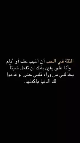 🪽🖤 #خواطر #عبارات #اقتباسات #fypシ゚viral🖤tiktok #fpyシ❥tiktok🖤🌹 #ترند_جديد #ترند_تيك_توك #tik #f #مصر #treanding #العالم #tik_tok #اكسبلورexplore #تريند #ترند #fypgakni 