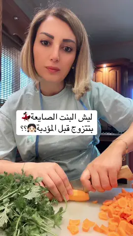 يا ناس ركزوا بدعواتكم 🤷‍♀️😅