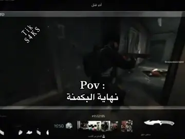 #كود #بنت #ولد #طقطقه_ضحك_مقاطع_وناسه 