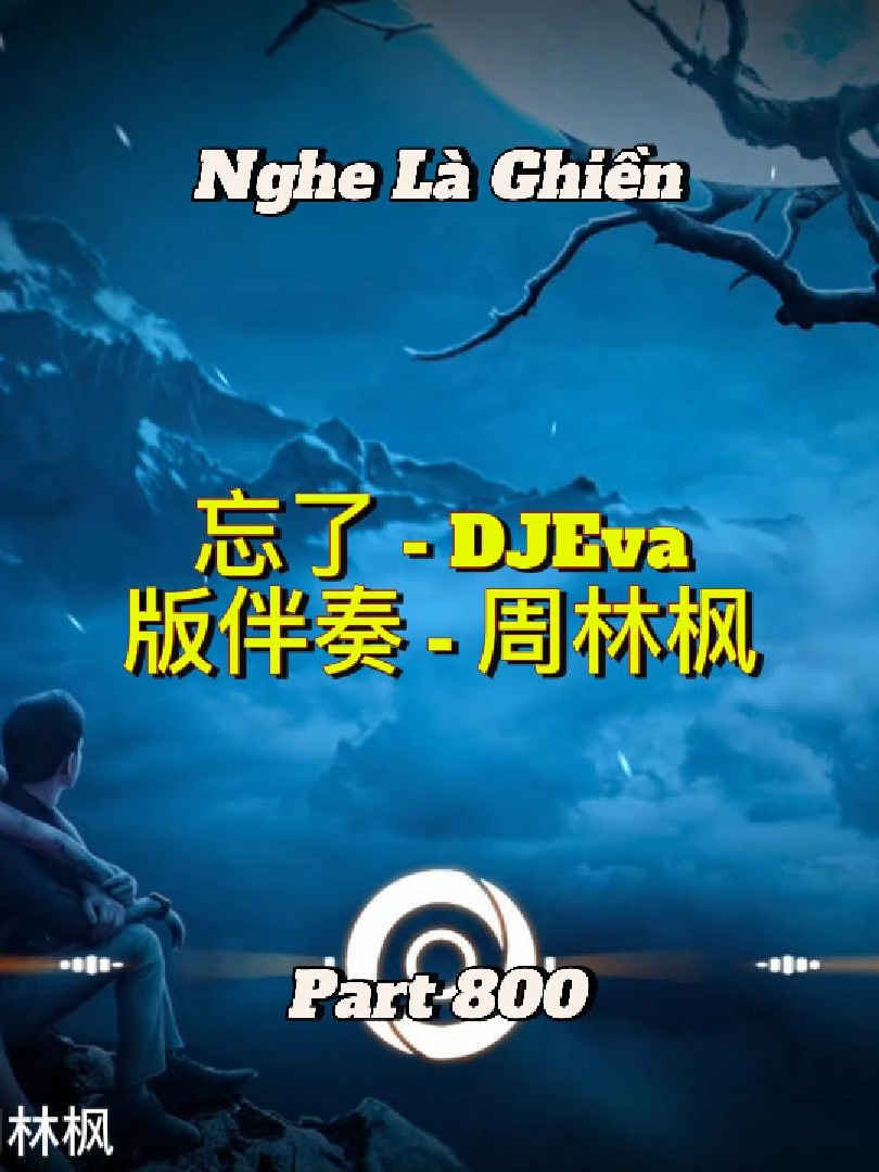 Nhạc nhẹ nhàng - 忘了 - DJEva版伴奏 - 周林枫 - Part 800 #nhachaymoingay #nhacnaychillphet #xuhuong #hottrend #shinmusiccc #nhachay #bassboosted #douyin #phonk #remix #nonstop #beat #instrumental #phonkhouse #edm #hshk #vodke #mirbro #nhachoa #klinn