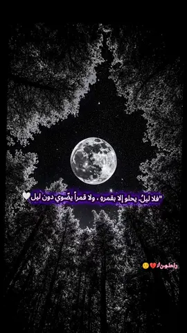 #عبارات #ياولفي_وينك_ #موسيقى #مالي_خلق_احط_هاشتاقات #💔🥀 