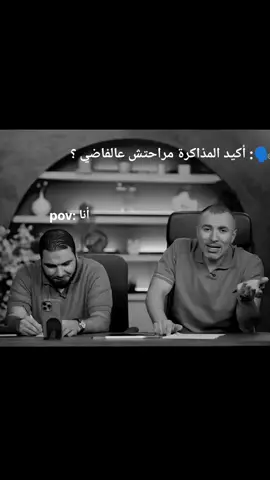 #امتحانات #الثانوية_العامة #مستر_محمد_صلاح♥️ #عربي #خالد_صقر #الكيمياء #مصر #ثانويه_عامه #ثانوي #foryou #fypシ 
