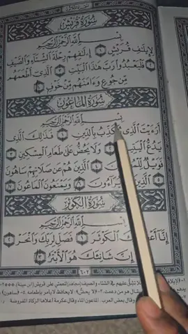 arayta lezi yukezibu bidin🙏🙏