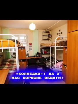 Поступайте к нам #татарстан #татарин #поступай #политех #угабуга #алабуга_политех #колледж #общага 