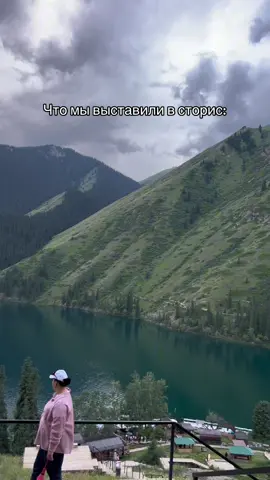 #almaty #kolsay #кольсай #алматы Так и было 😂