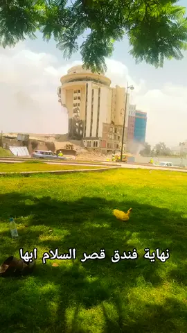 #ابها_عسير  #قصر #قصرالسلام#ابها_الان 