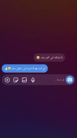 🤣👌🏻#مشاهدات #انستا #لاكسبلور #اقتباسات 