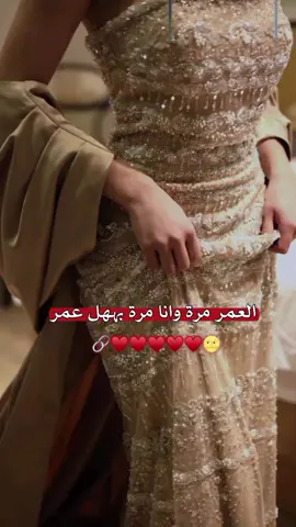 #مالي_خلق_احط_هاشتاقات🦦 