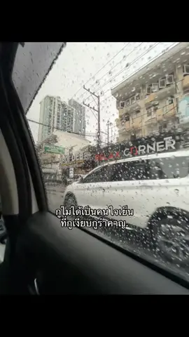 แหกปากใส่กูไม่อายหรอ#เธรด #fyp 