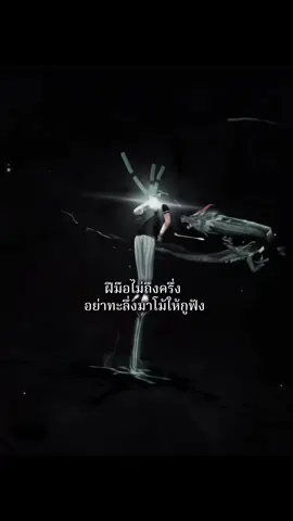 ตามนั้นน่ะ #freefire #เธรดฟีฟาย #FFCTH #free_fire #FreeFireTH 