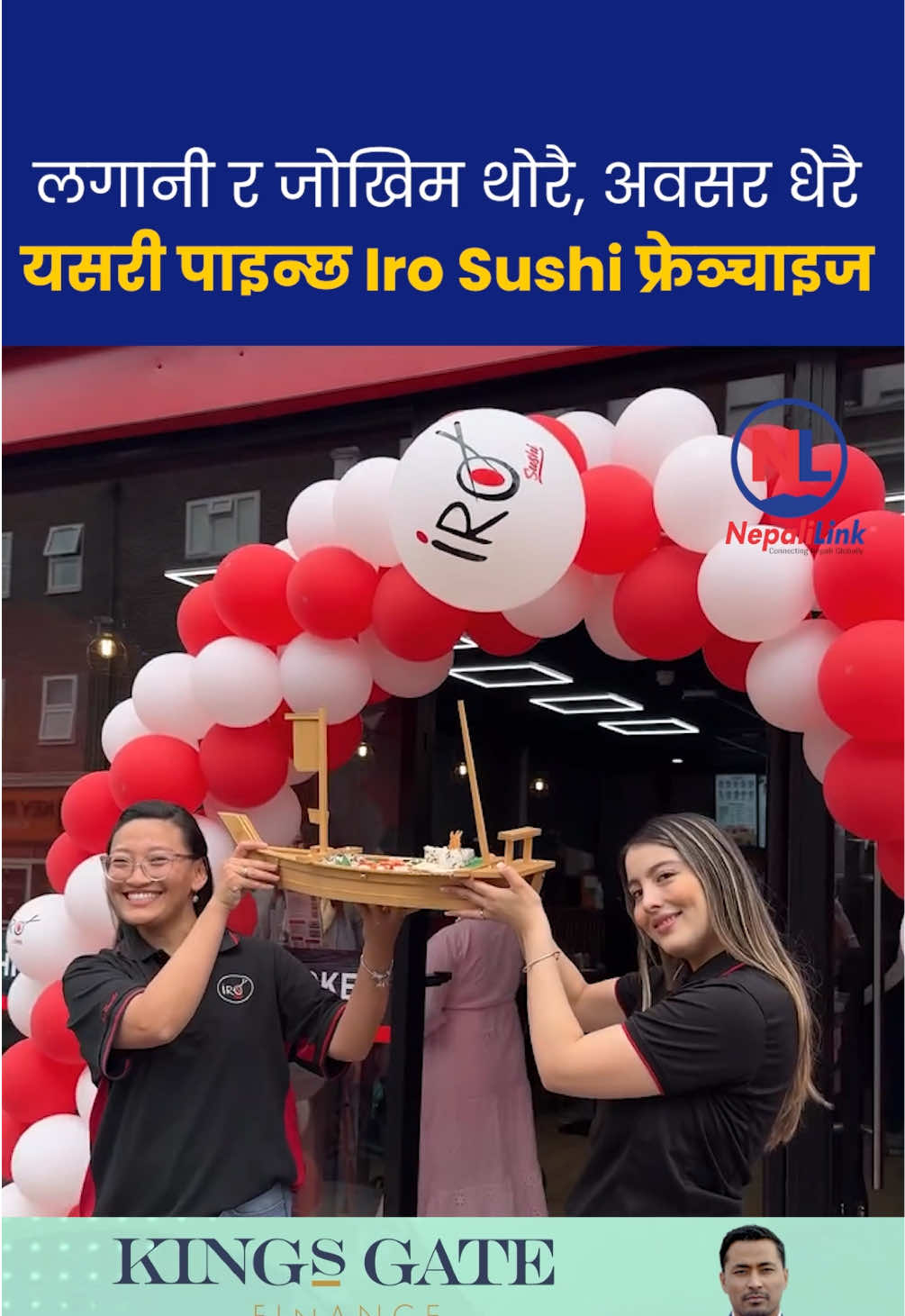 #creatorsearchinsights #UK #nepali #uknepali #irosushi #nepalitiktok #franchise #foryouu #foryoupagee @Chhong Sherpa 
