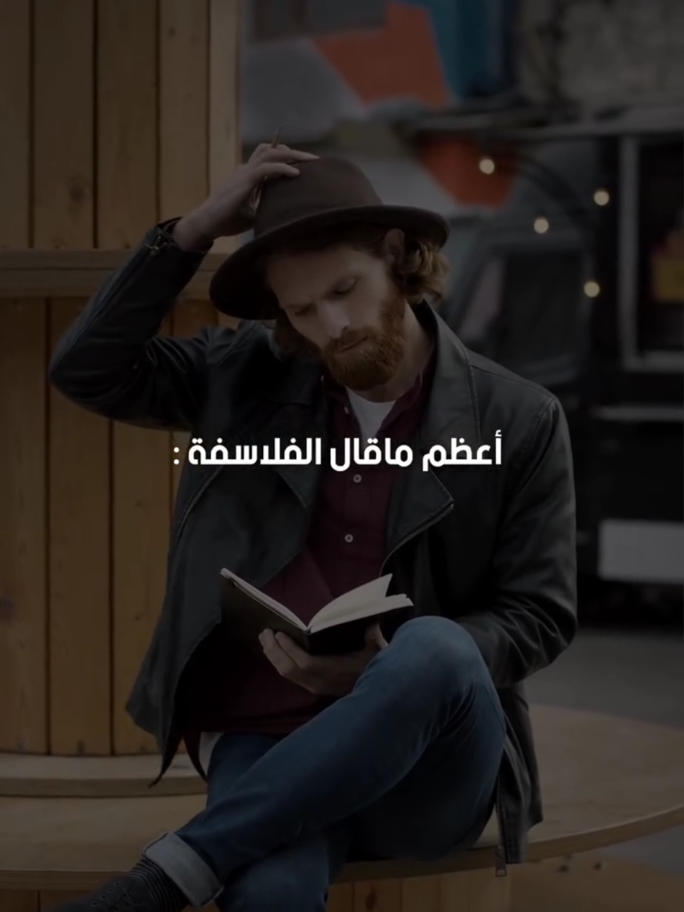 اشترك فضلا و ليس أمرا.... . . . . #دوستويفسكي #fyp #ضياع #اقتباسات #مقولات #اقوال #اكتئاب #كلام_من_القلب 