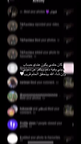 #قران_كريم #قران#استغفرالله #لا_اله_الا_الله#استغفرالله #سبحان_الله_وبحمده_سبحان_الله_العظيم #سبحان_الله