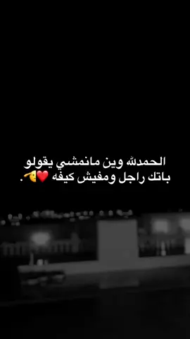 #تصميم_فيديوهات🎶🎤🎬 #ليبيا #البيضاء_الجبل_الاخضر #درنه_بنغازي_البيضاء_طبرق_ليبيا #اكسبلور #fyp #بنغازي_ليبيا🇱🇾 #الشعب_الصيني_ماله_حل😂😂 