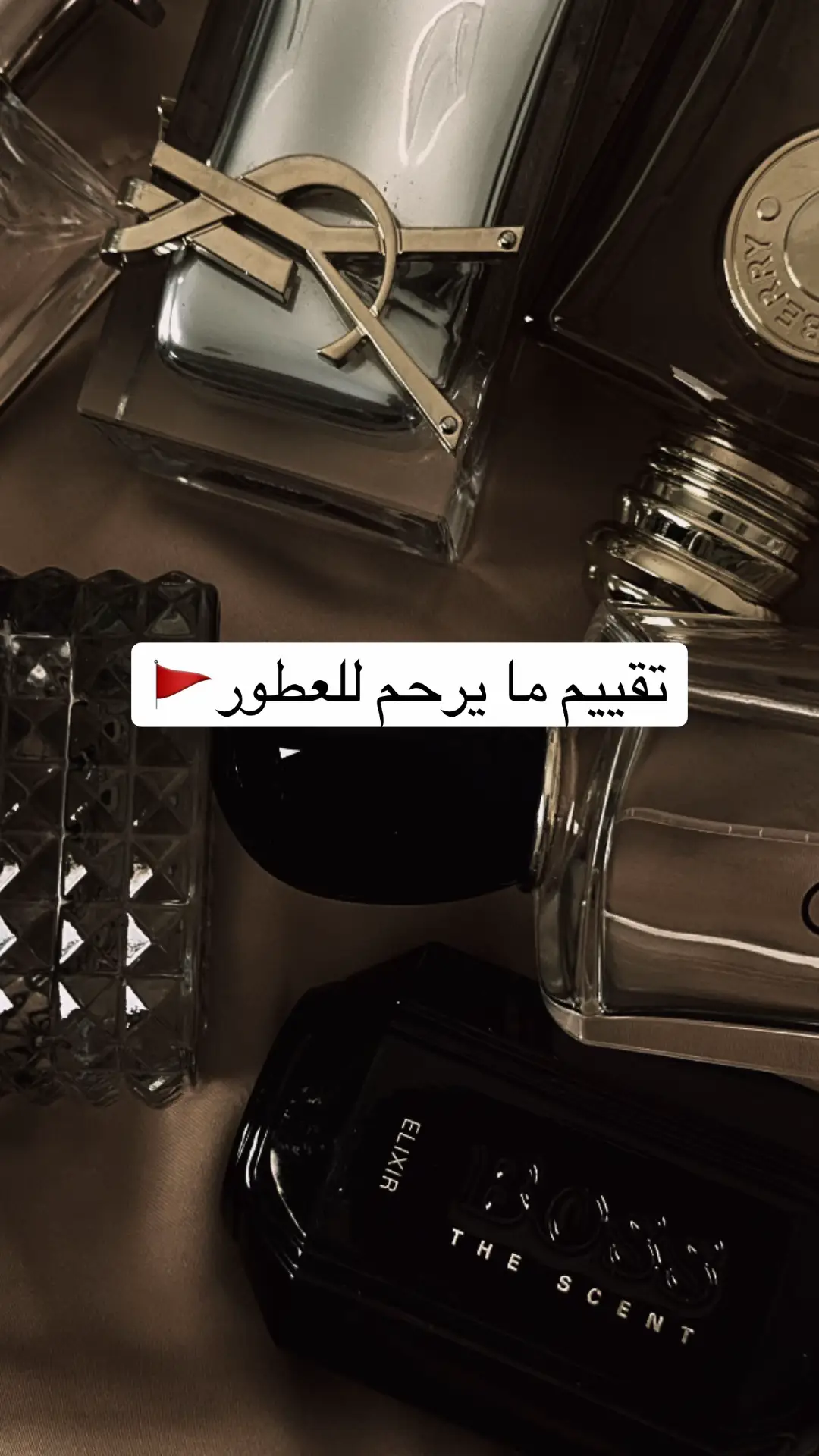 #اكسبلورexplore #عناية_بالبشرة #مشاهدات  #foryuo #fyp #foryuopage #viral #عطورات  #عطر #فانيلا #بربري #جفنشي #فالنتينو #تيفاني #تيفاني_اند_كو #دولتشي_قابانا #فيرزاتشي 