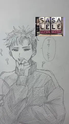 ⚠️微ｾﾐﾝｽ‼️さされれ塩対応or神対応。海外の動画でよく見るやつ描いてみた‼️#squidgame #380 #125 #230 #thanos #semi #minsu #sasalele #サノス #セミ #ミンス #squidgame2 