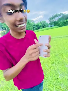 এইজে লগো লগো 