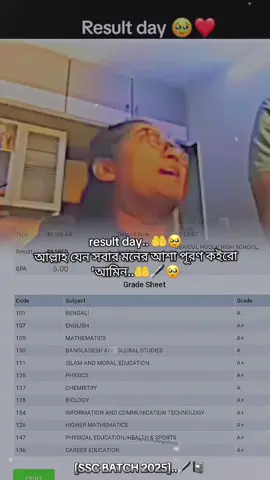 ইনশাল্লাহ্