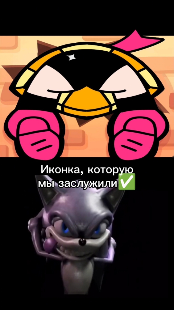такое нам надо #бравлстарс #хочуврек #brawlstars #fyp #melodie 