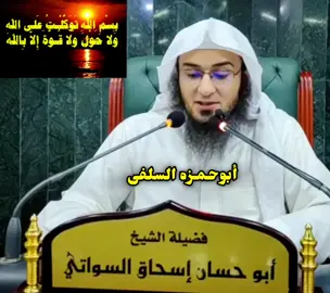 د کور نه د وتلو په وخت کې دا دعا وايه الله به دي هر مشکل آسان کړي‌...🤲🕋#imran_khan1529 #islamic_video 