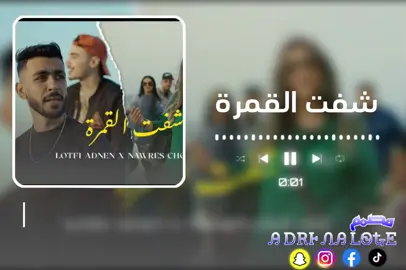 #تصميم_فيديوهات🎶  #اغاني_كامله  #اغاني_ليبية  #شعب_الصيني_ماله_حل😂😂  #تصميم_فيديوهات🎶🎤🎬تصميمي🔥 