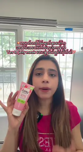 @Royal Branded NYC 095117861/095503812/09750381609/09406226445#fyp #royal #foru #yesto #jelly #watermelon #tiktokuni #howtotiktok #howtolive #cosmetics #BeautyReview #45streetlowerblockroomnobg06botahtaung #mandalay #no.15(26*27)chanayetarsan