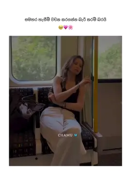 #chamu🦋 