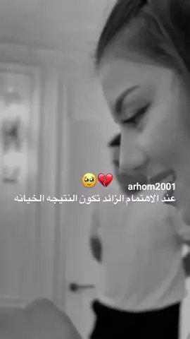 #شاهد_للنهاية #ستوريات_حزينة #ترندات_تيك_توك #اكسبلورexplore  #viralvideo #onthisday #dance  #خيانه_الزوجه_للزوج #لايك__explore___ #فضلا_وليس_امرا_وشكرا_للجميع___🙂💚 #🥺💔😭💔 💔