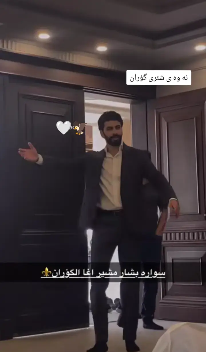 #🤍 #بشار #آغا #fyyyyyyyyyyyyyyyy #🦅 #fyp #سلئمانی_دهوك_زاخو_اربیل_کرکوک_ #دهوك_زاخو_سليماني_ئاكري_ئامیدی_هولیر #الشعب_الصيني_ماله_حل😂😂 #👑 #❤️‍🩹