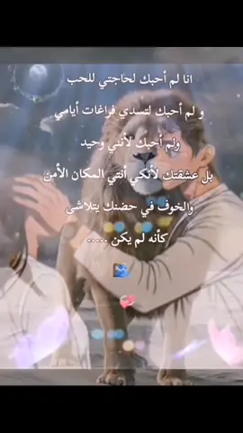 #حب  #عشق  #طرب  #خواطر  #شعر  #CapCut 