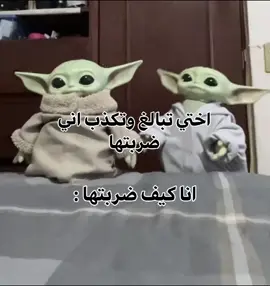 #fyp #dout #foryou #اكسبلور 