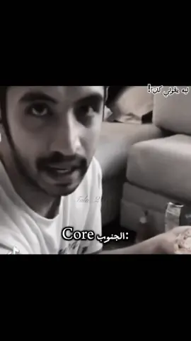 #الجنوب #اكسبلور #الواقع_بداية 