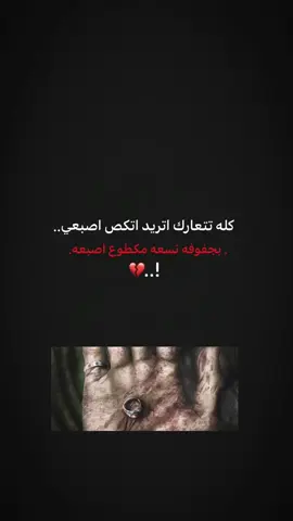 رزق للسوك صاير ضعن الحسين #غريب #حسين  #ياصاحب_الزمان  #صعبه #امجد_الشغانبي  #اجود_الكعبي @اجود الكعبي  #اللهم_عجل_لوليك_الفرج 