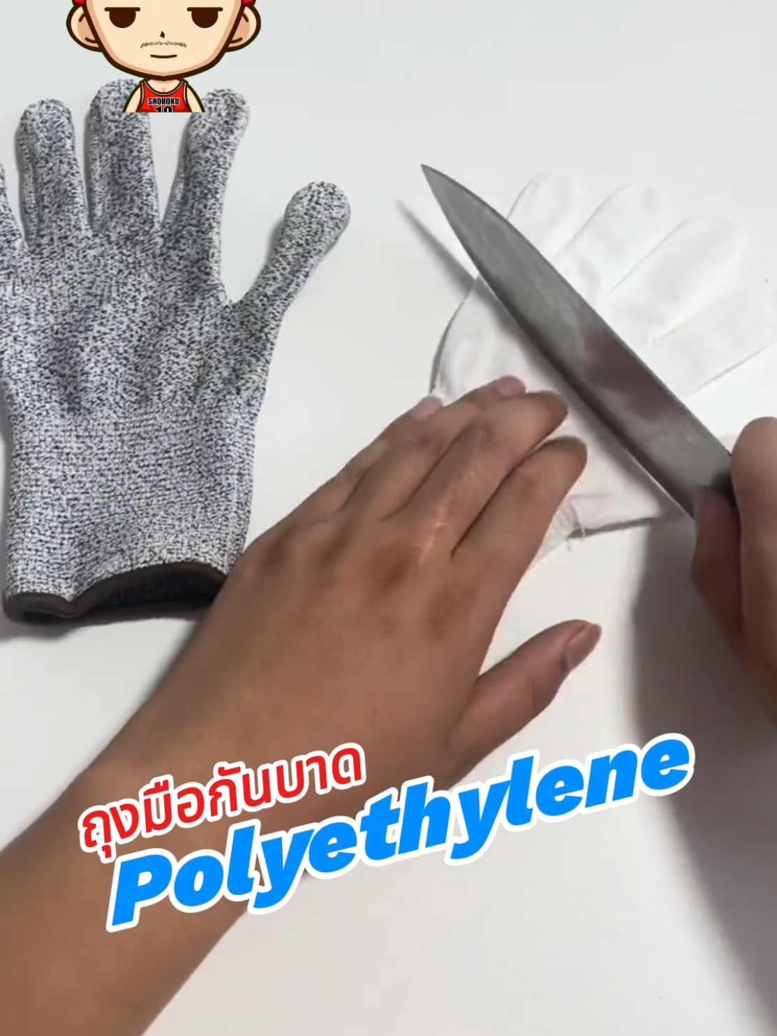 #ถุงมือ #ถุงมือกันบาดระดับ5 #ถุงมือกันของมีคมบาด #ถุงมือกันบาด #ttsเลเวลอัป #ของดี 