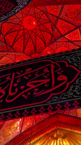 الوداع الوداع 💔 . . #حُسين_الطائي #فولو #لايك #اكسبلور #تعليق #الحسين #العباس #العباس_عليه_السلام #الحسين_ثورة_خالده #يا_حسين #يا_ابا_عبدالله #باسم #باسميون 