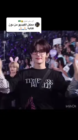 الرد على @👑🇸🇦 #zhanghao #zerobaseone #هاو #زيروبيسون 