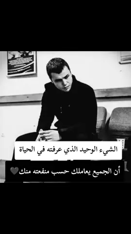 #تصميم_فيديوهات🎶🎤🎬  #عباراتكم_الفخمه📿📌 #تصميمي #اقوال_وحكم_الحياة #tik_tok  #عبارات_جميلة_وقويه😉🖤   #الشعب_الصيني_ماله_حل😂😂 #متابعه_ولايك_واكسبلور_احبكم 