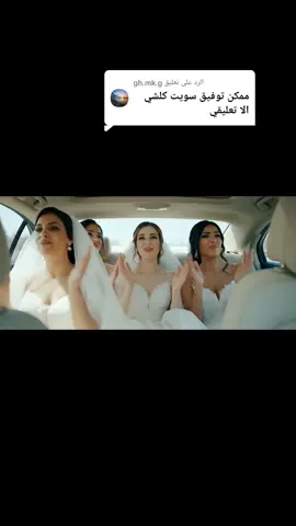 الرد على @gh.mk.g 