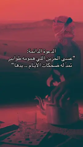 #فلسطين_أحساس_شاعر_لايك_فضلآ_وليس_أمرآ 