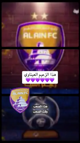 #CapCut #اكسبلورexplore #الزعيم_العيناوي💜💜💜 #الشعب_الصيني_ماله_حل😂😂 