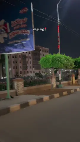 #متعلق_قلبي_انا_بمكان♡ #الزقازيق #اليسا #viral #تصوري📸 