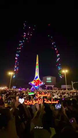 #سوري #الدم #ويانيالي #اسمي #عالي #سوريا #تركيا🇹🇷 #الشعب_الصيني_ماله_حل😂😂 #مالي_خلق_احط_هاشتاق 