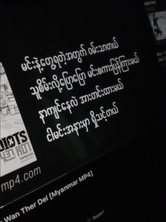 #crdartist #quality #song #fypシ゚ #fyp #idiots #ရေမွန် #oldbutgold👑 
